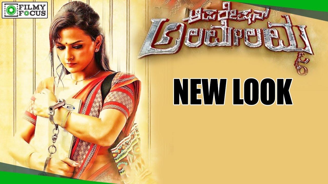 Kannada movies download free